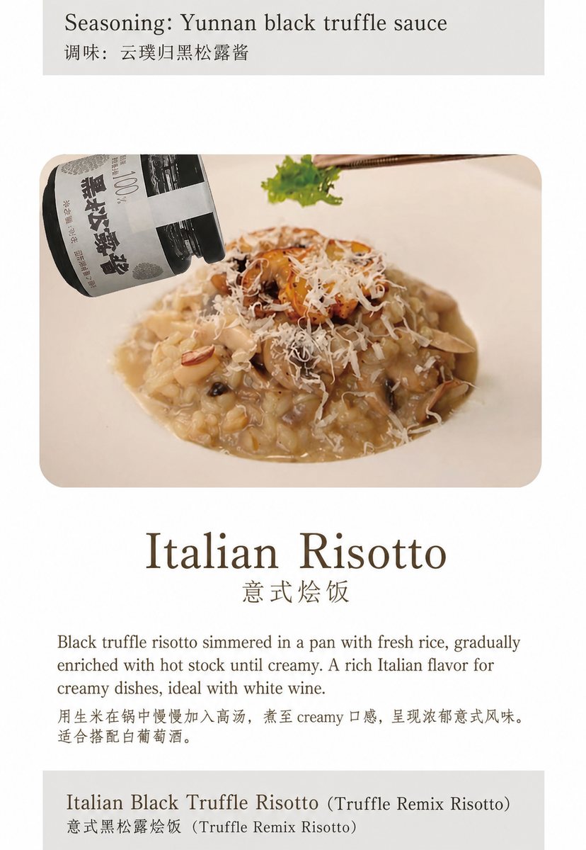 Yunnan Regional Specialty Sauce - usage suggestion