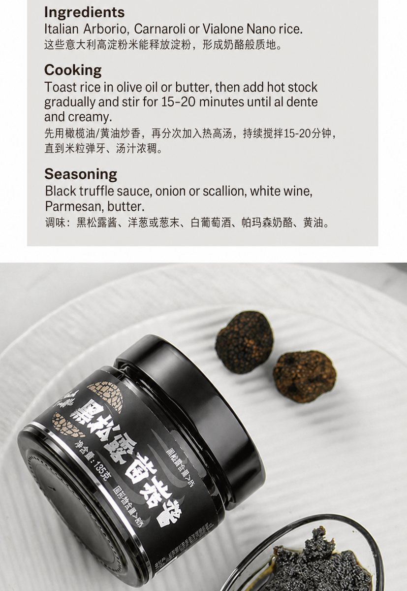 Yunnan Regional Specialty Sauce - ingredient information