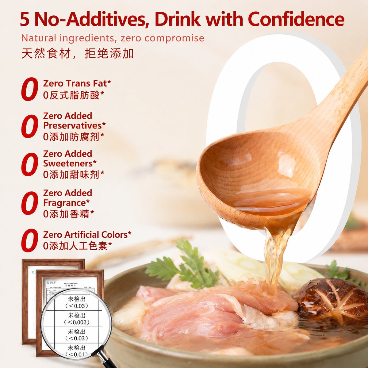 Japanese Oden Soup Base - ingredient information