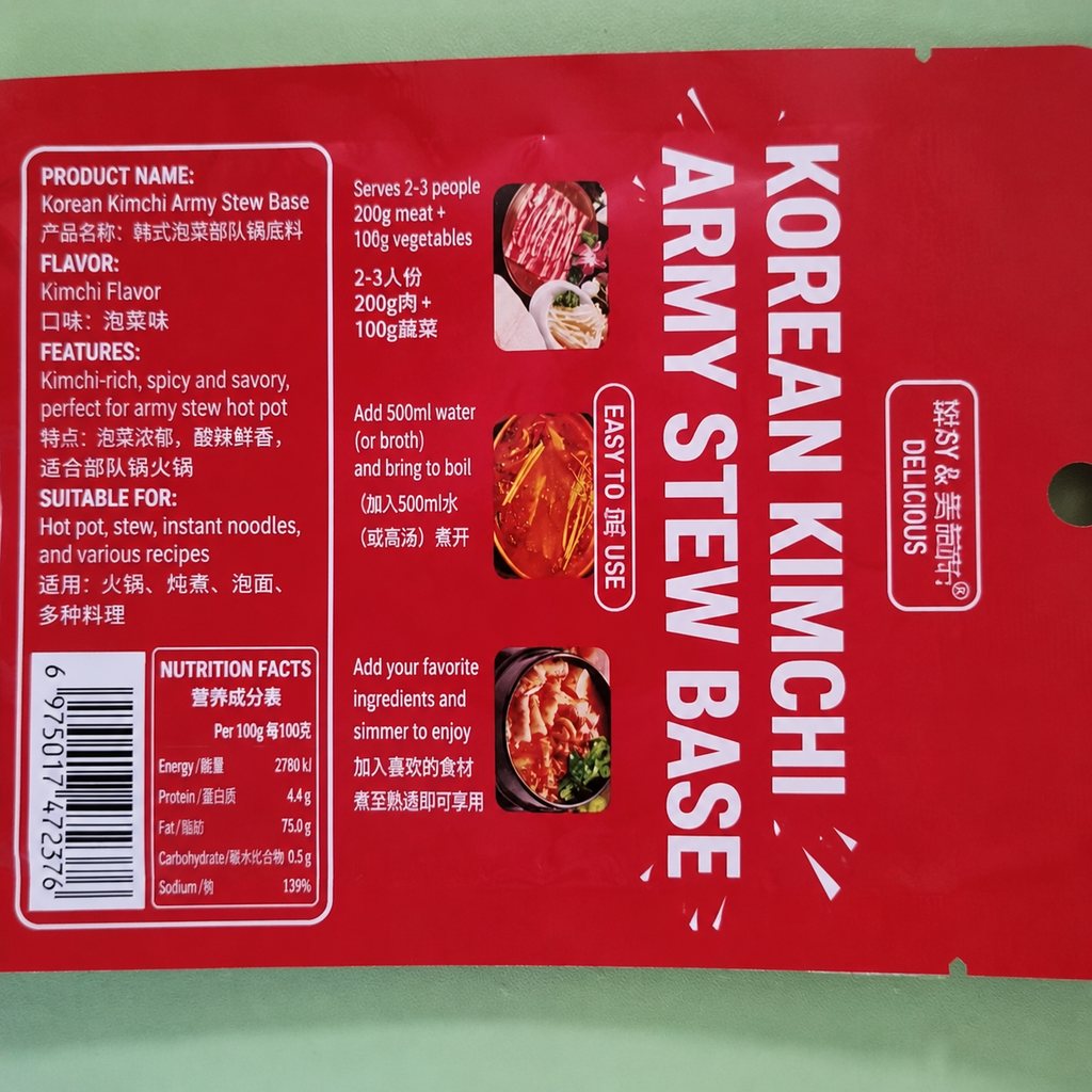 Korean Kimchi Army Stew Hot Pot Base - ingredient information