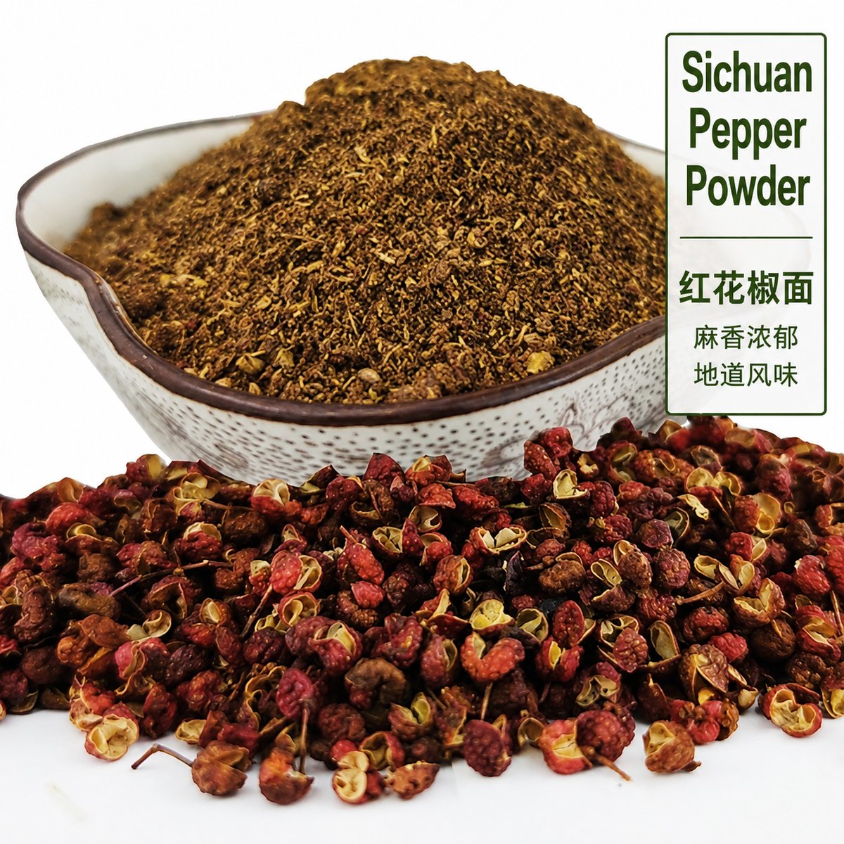 Guizhou Extra-Numbing Sichuan Pepper Powder - ingredient information