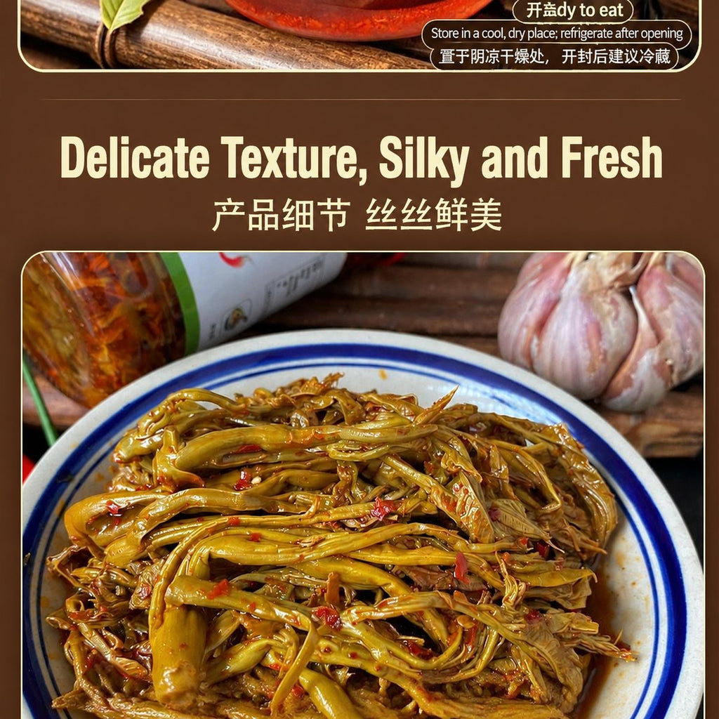 Yunnan Toon Leaf Sauce - ingredient information