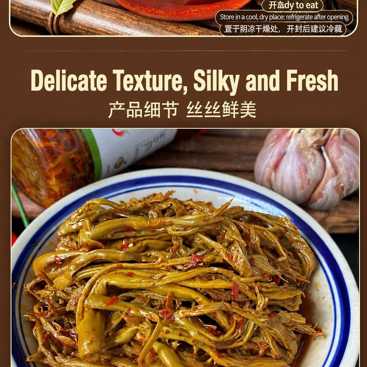 Yunnan Toon Leaf Sauce - ingredient information