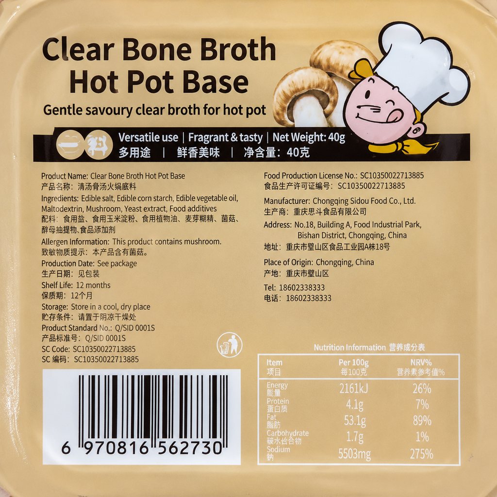 Clear Bone Broth Hot Pot Base - ingredient information