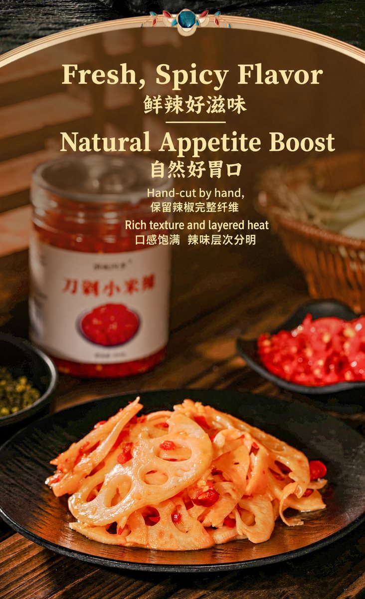 Yunnan Regional Specialty Sauce - ingredient information