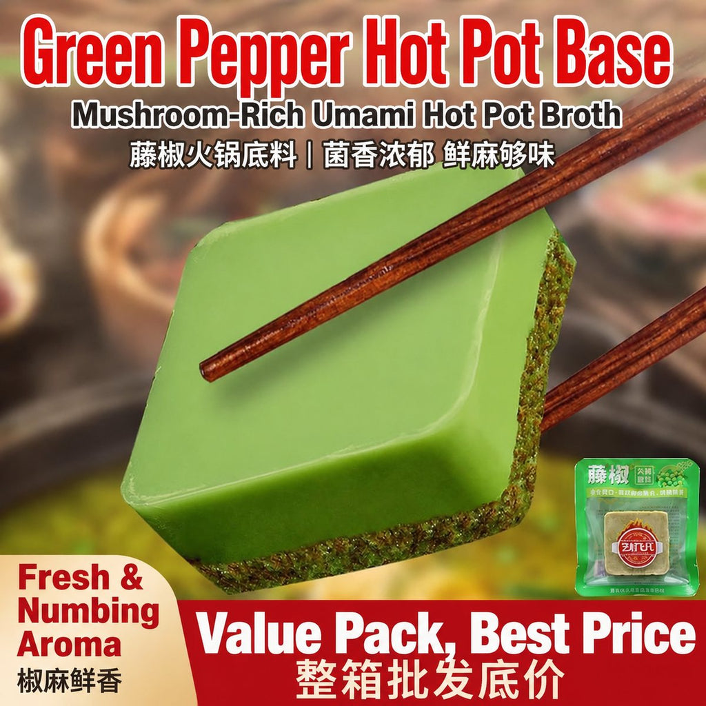 Mushroom Hot Pot Soup Base - ingredient information