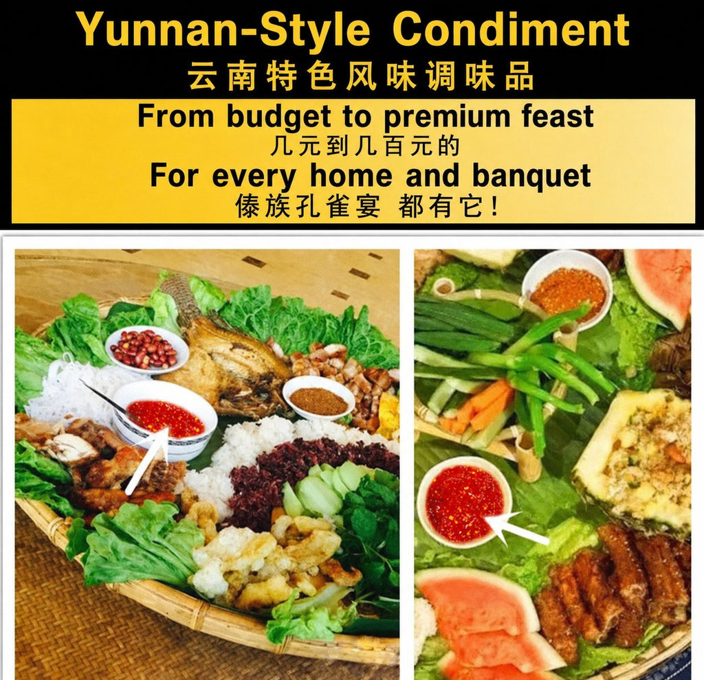 Yunnan Regional Specialty Sauce - ingredient information