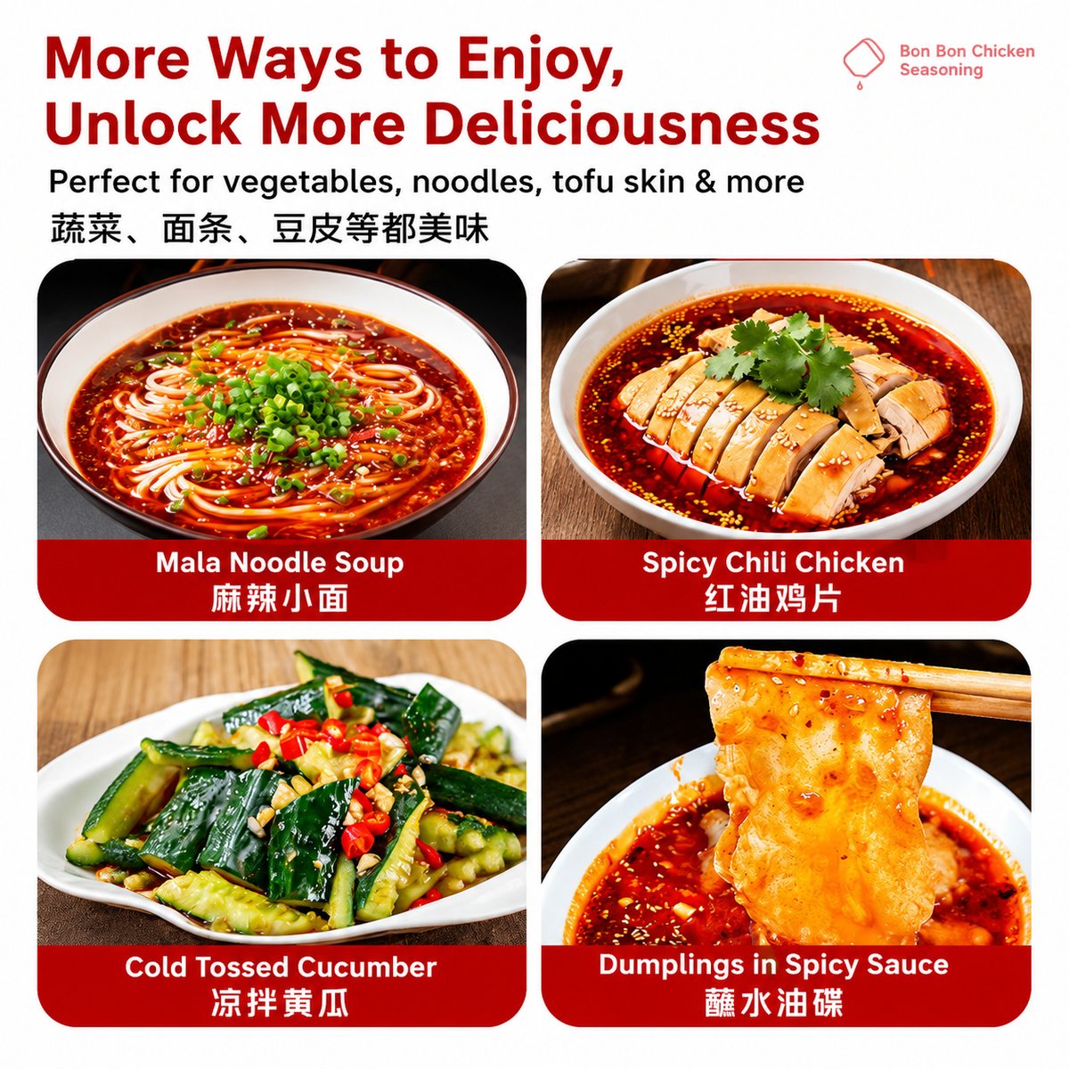 Sichuan Style Cold Skewers Spicy Broth Base - ingredient information