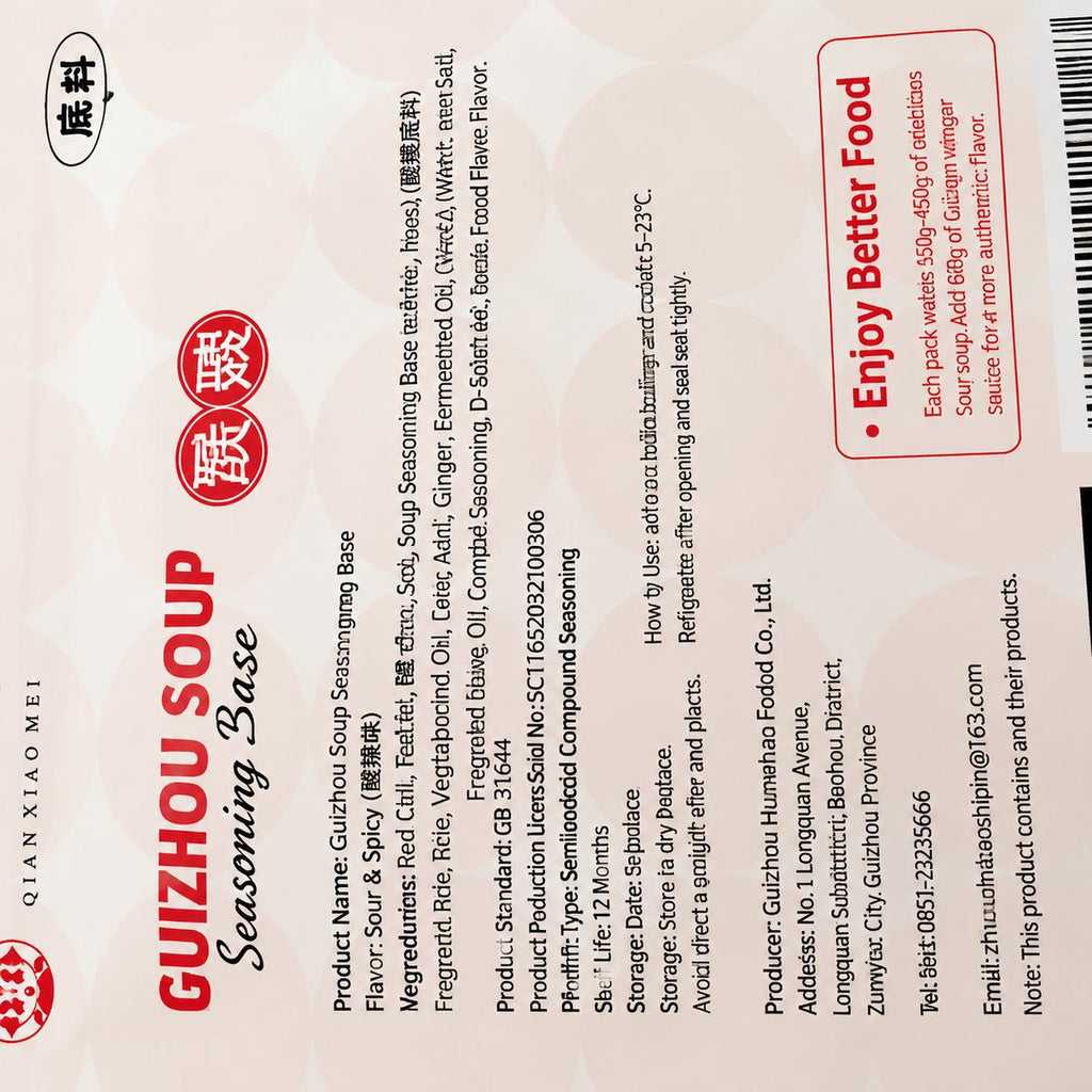 Guizhou Sour Soup Hotpot Seasoning - ingredient information