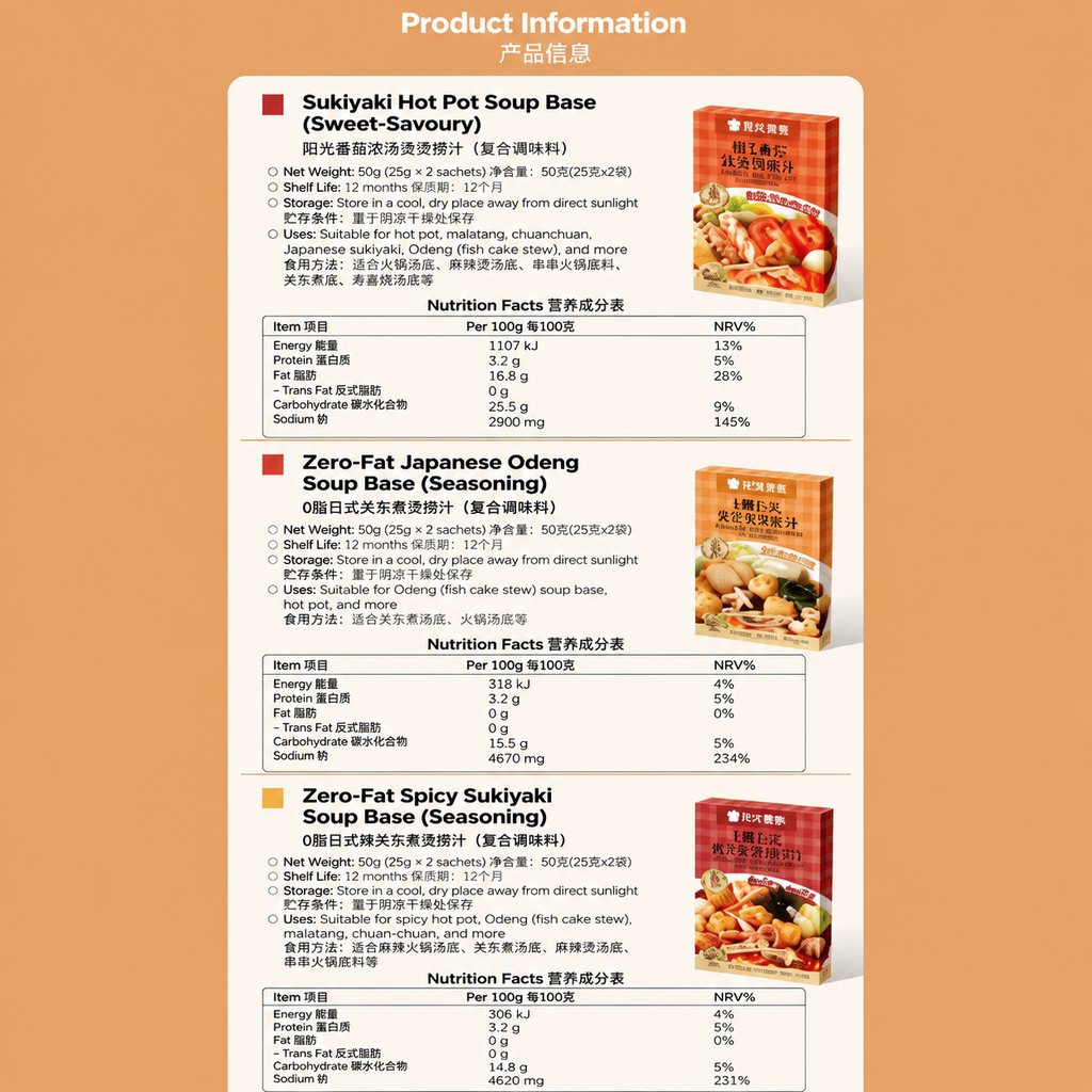 Japanese Sukiyaki Hot Pot Soup Base - product packaging