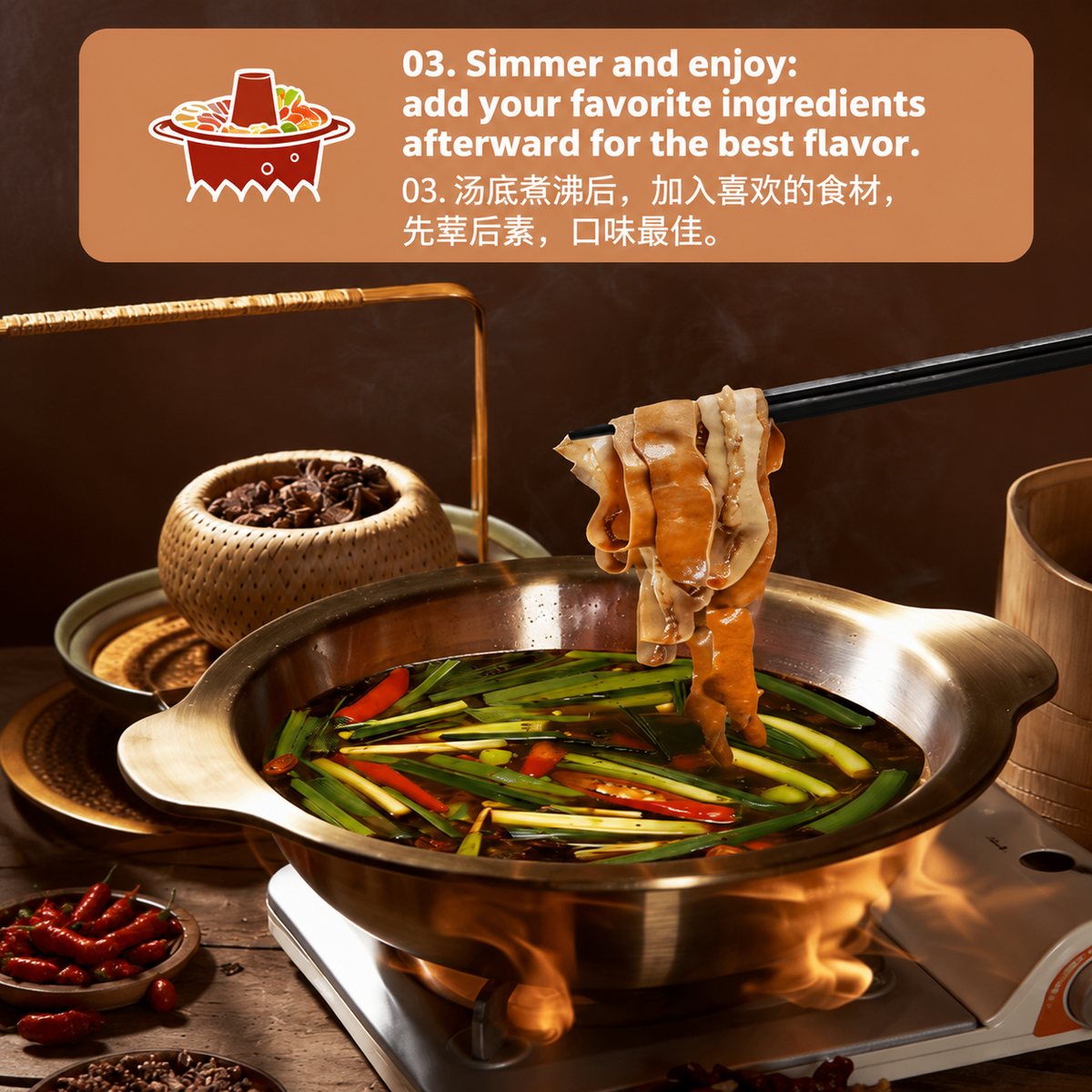 Chaoshan Lu Shui Hot Pot Base - product packaging