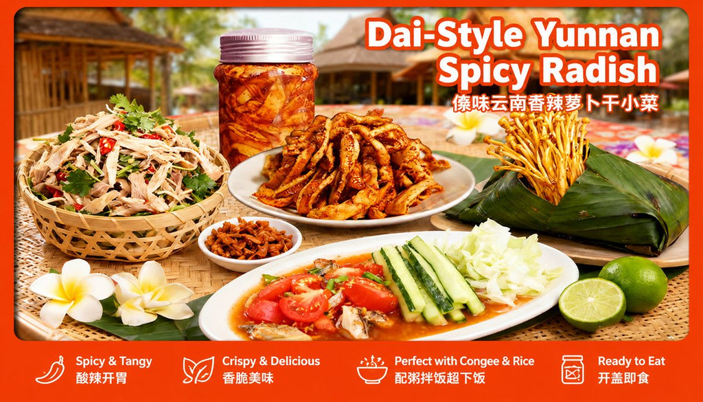 Dai-Style Yunnan Spicy Preserved Radish - product packaging