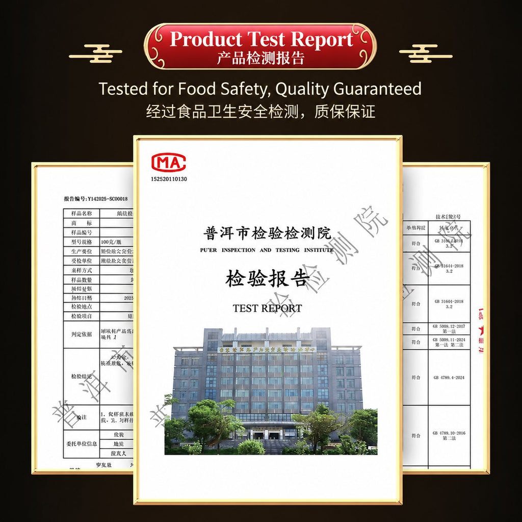 Yunnan Fermented Black Bean Sauce - product packaging
