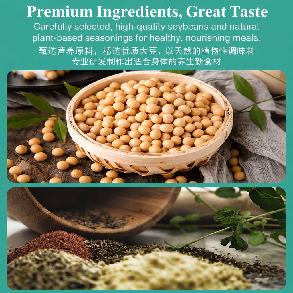 Vegan Hot Pot Base - product packaging