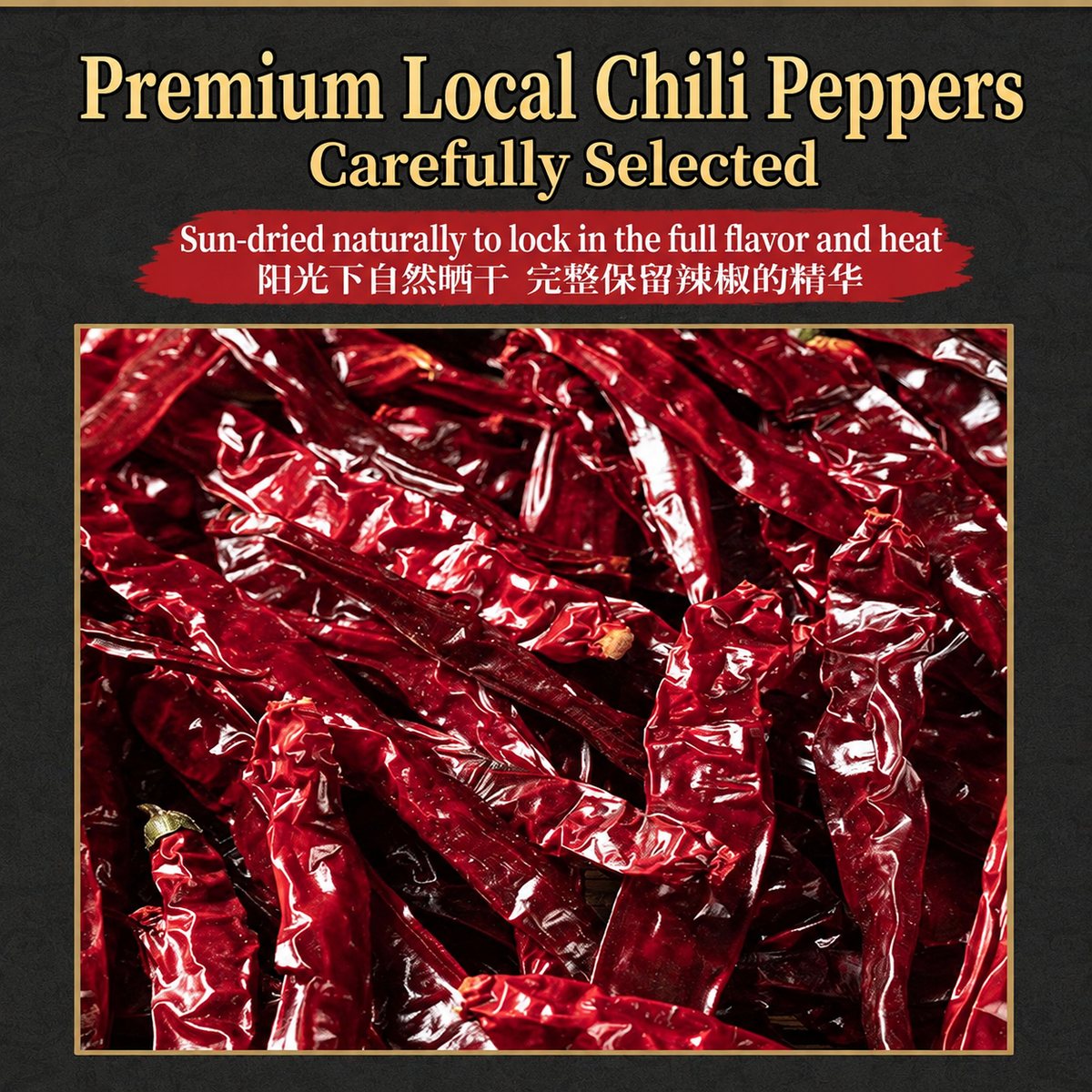 Guizhou Fermented Black Bean Sauce - product packaging