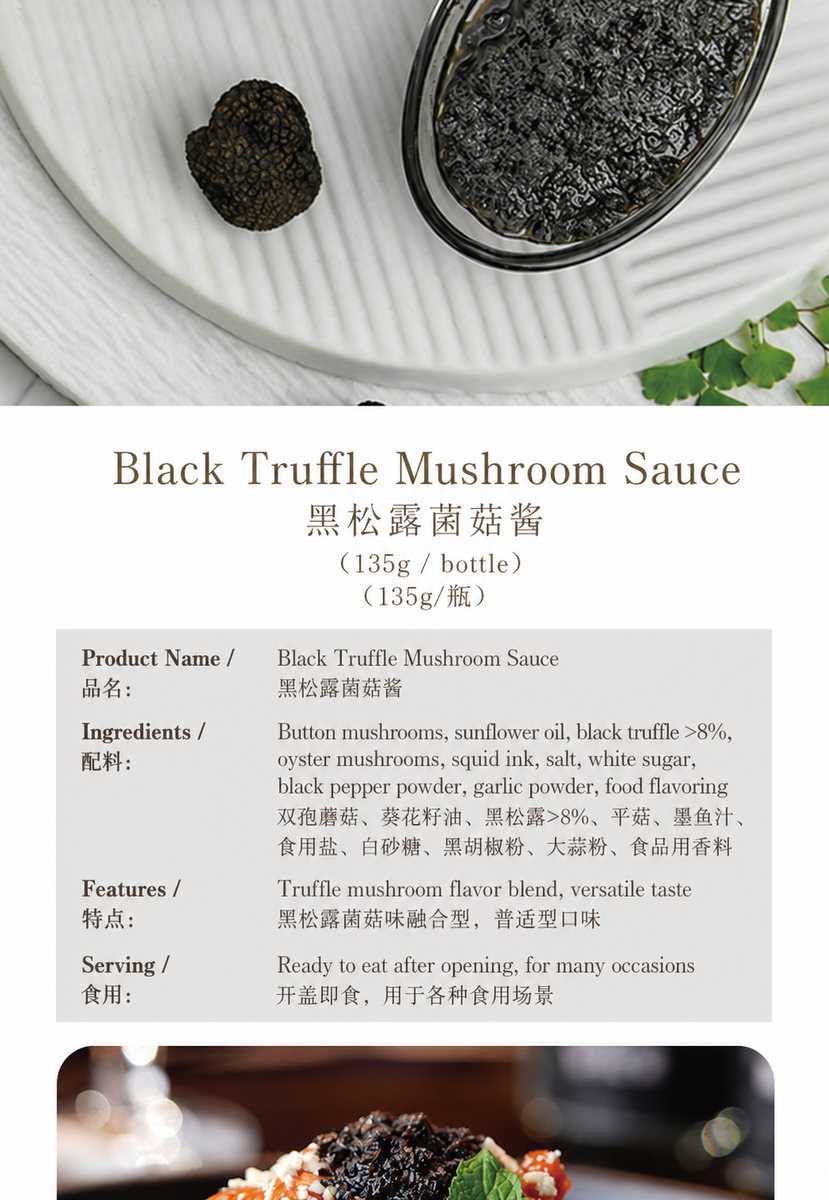 Yunnan Regional Specialty Sauce - product packaging
