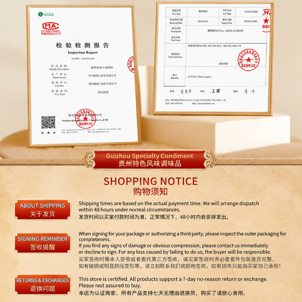 Guizhou Sour Bamboo Shoot and Sour Soup Hot Pot Base - product packaging