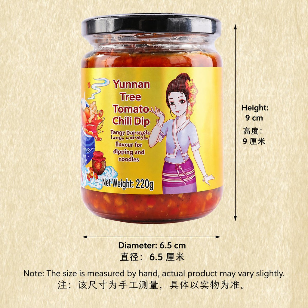 Yunnan Tree Tomato Chili Dip 220g - detail view