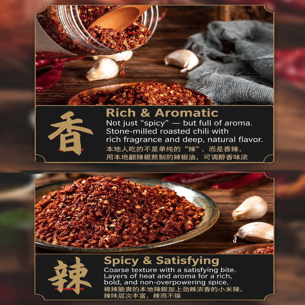 Guizhou Fermented Black Bean Sauce - detail view