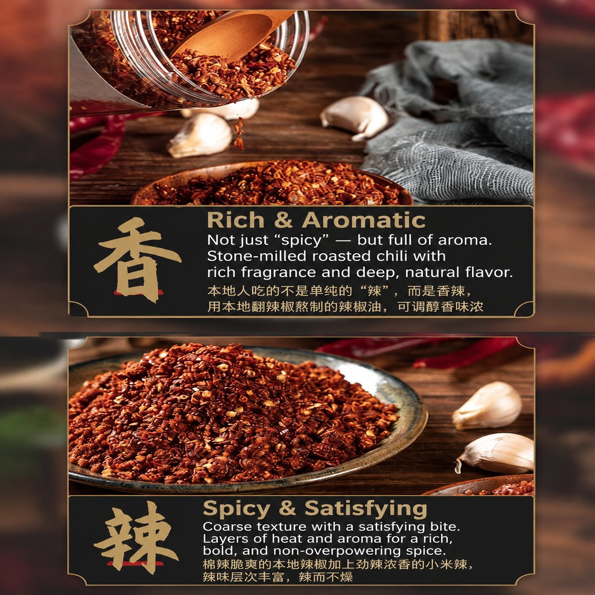 Guizhou Fermented Black Bean Sauce - detail view