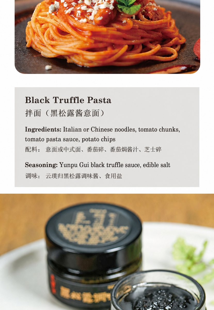 Yunnan Regional Specialty Sauce - detail view