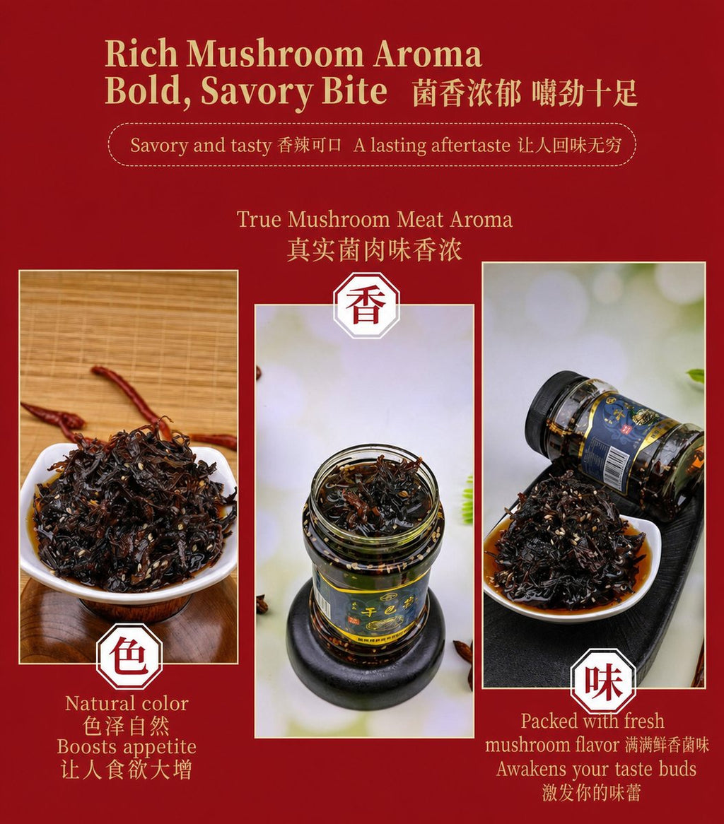 Yunnan Oil-Preserved Ganba Mushroom - detail view