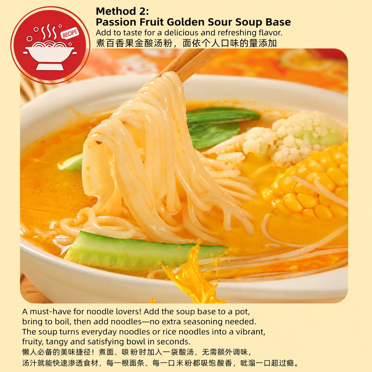 Passion Fruit Hot Pot Soup Base - detail view