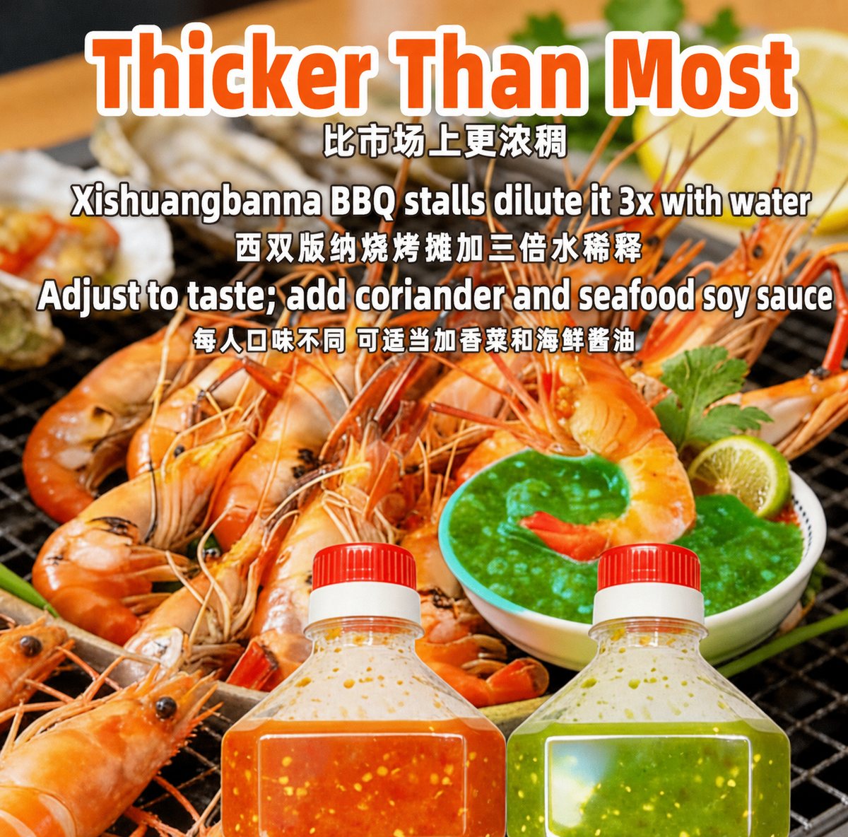 Yunnan Regional Specialty Sauce - detail view