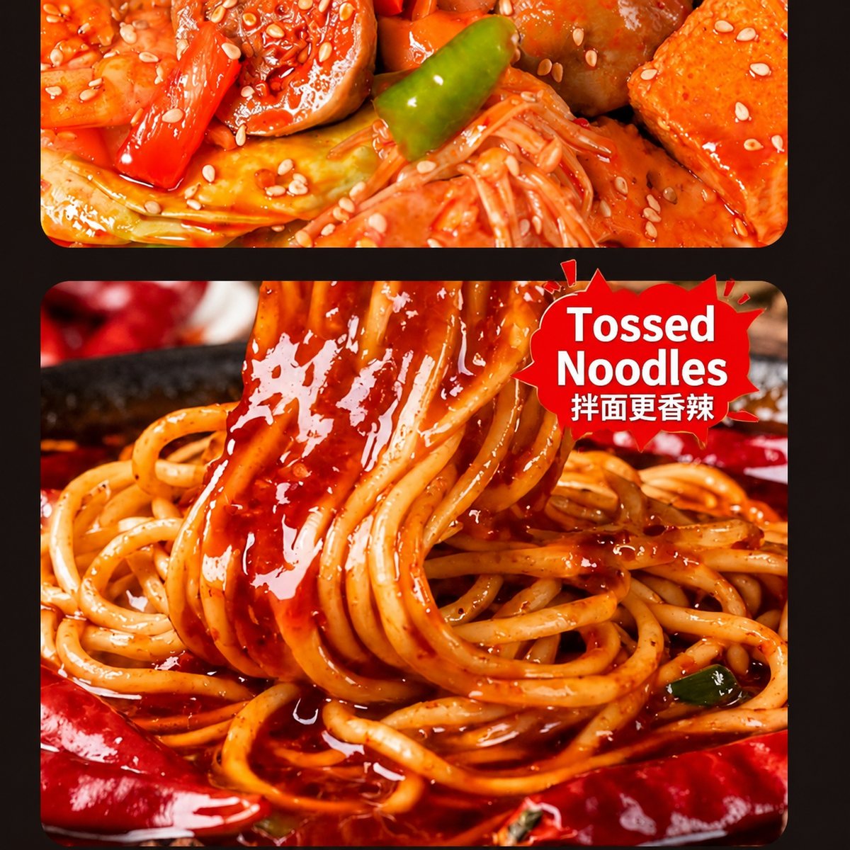Ningxia Lahuhu Spicy Hot Pot Base - detail view