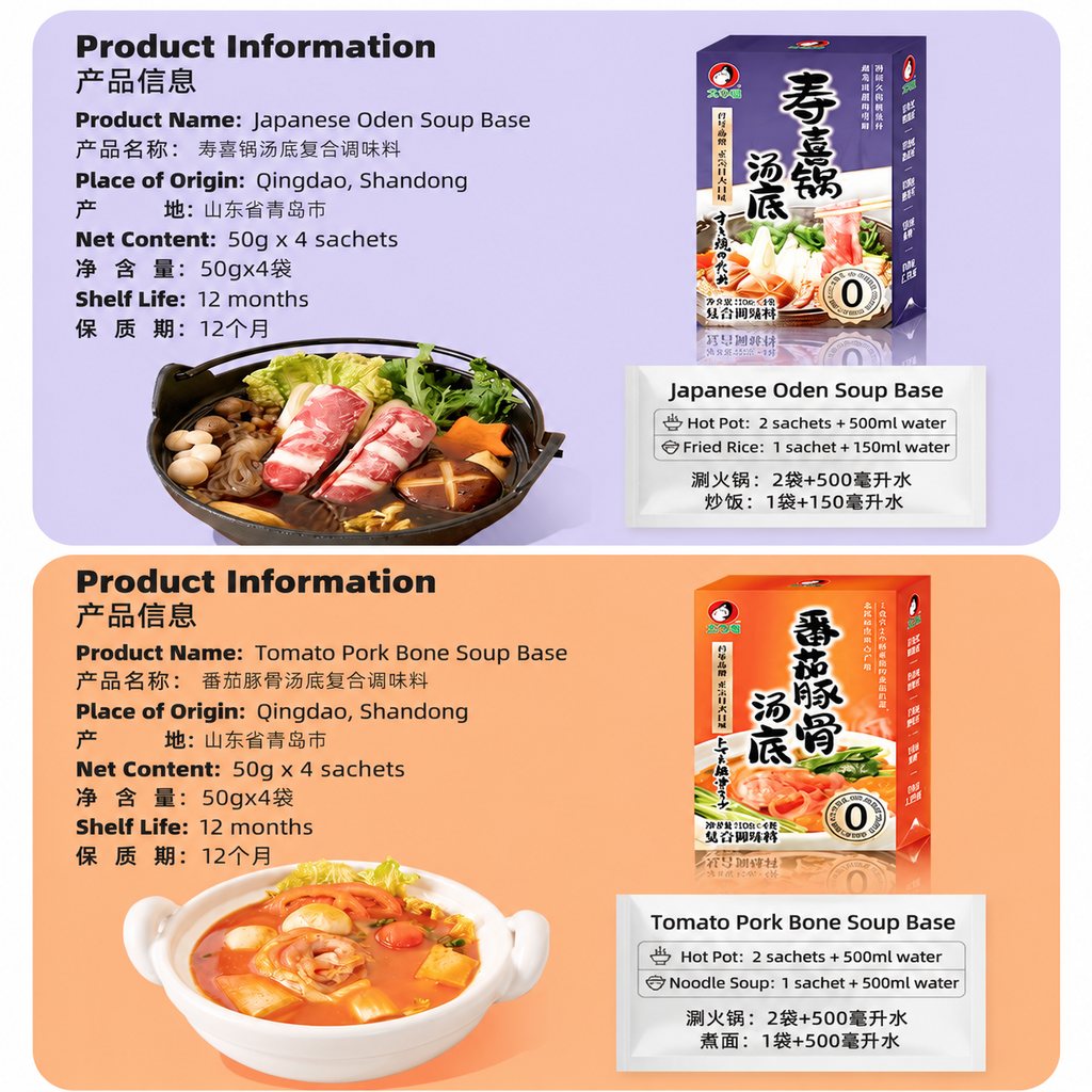 Japanese Oden Soup Base - detail view