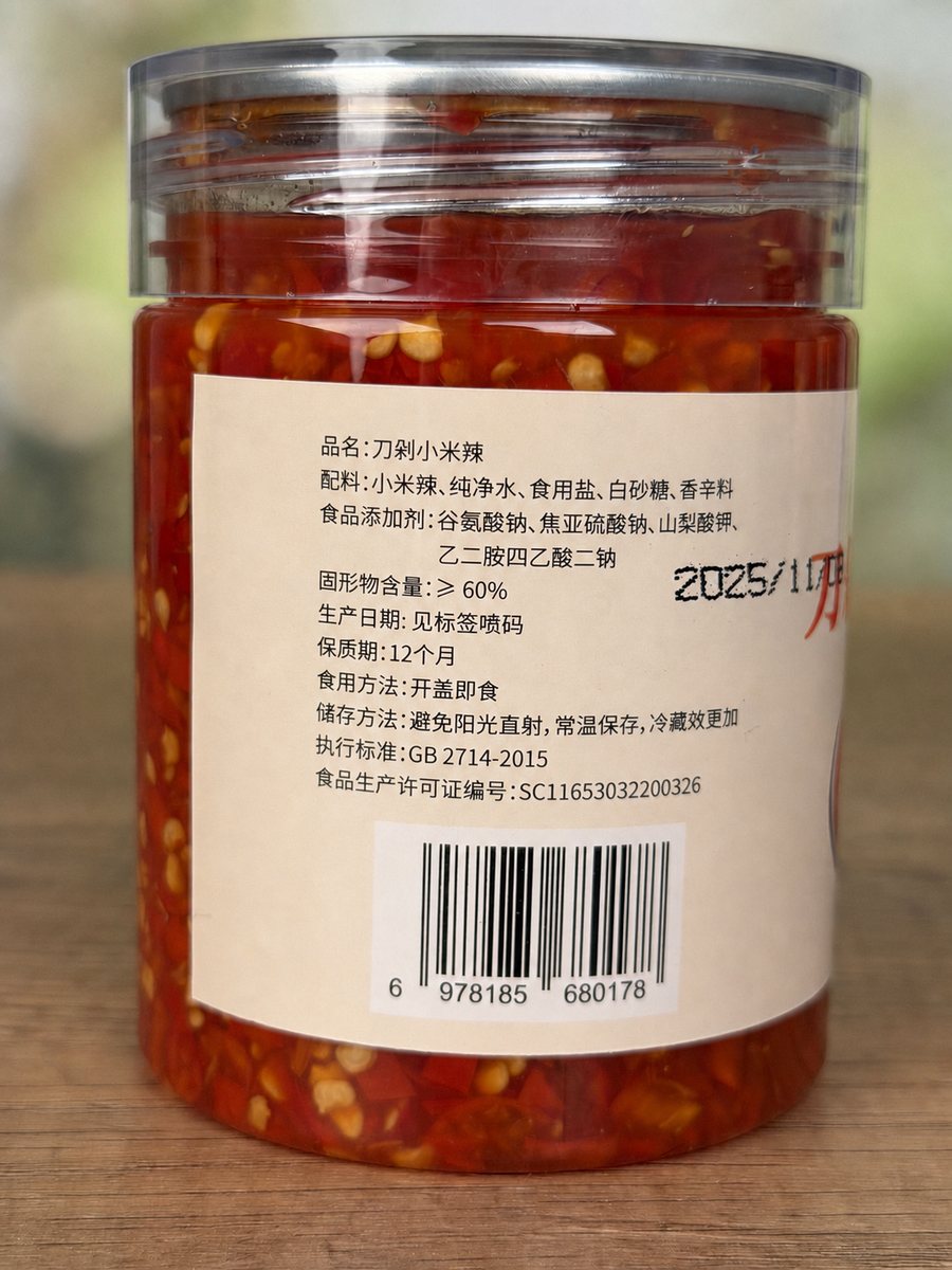 Yunnan Regional Specialty Sauce - usage suggestion