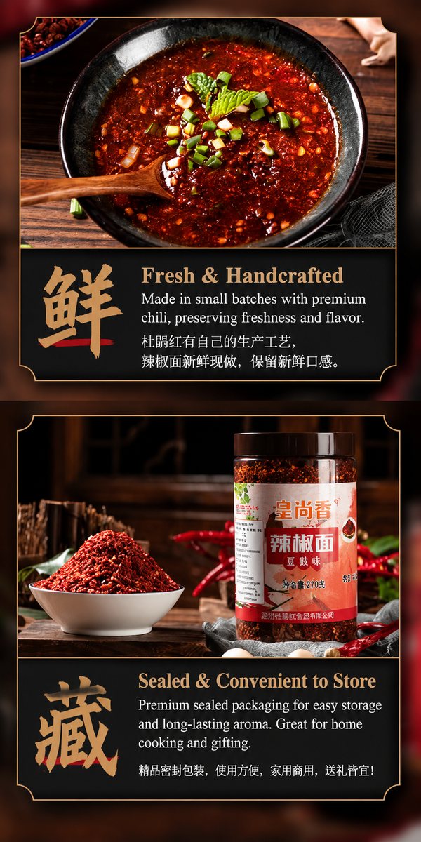 Guizhou Fermented Black Bean Sauce - usage suggestion