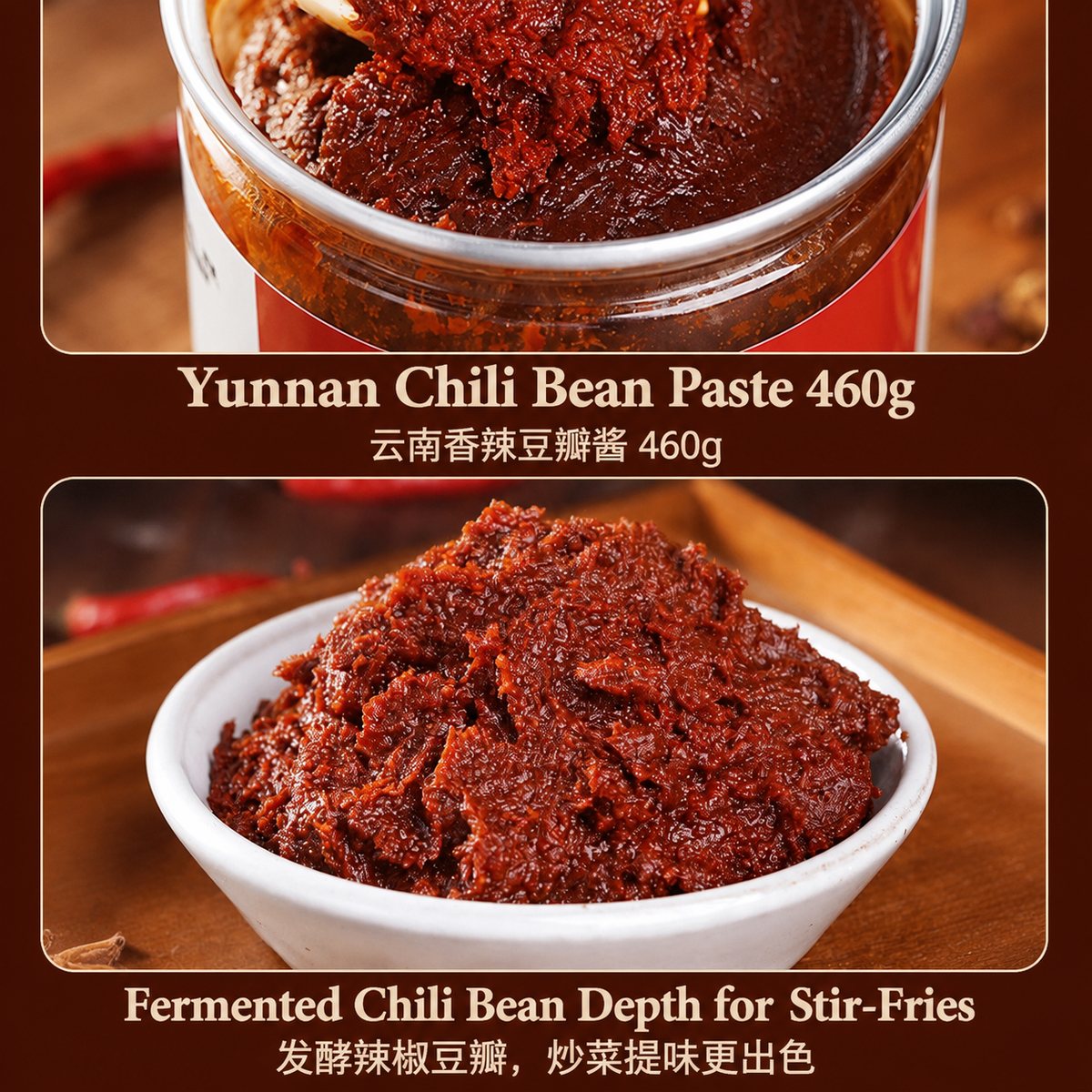 Yunnan Intangible Cultural Heritage Specialty Zhaotong Sauce 460g - usage suggestion