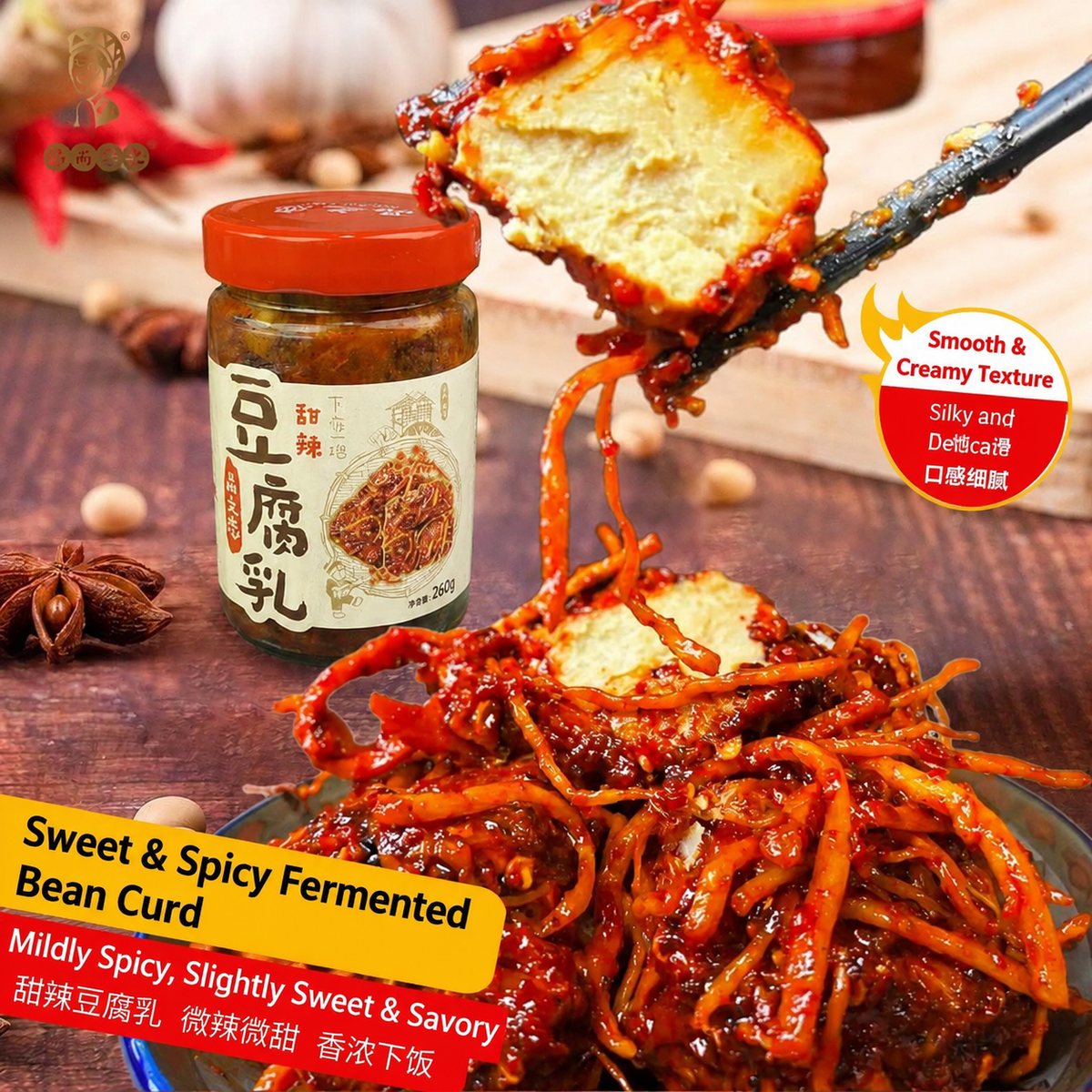 Yunnan Homestyle Fermented Bean Curd - usage suggestion