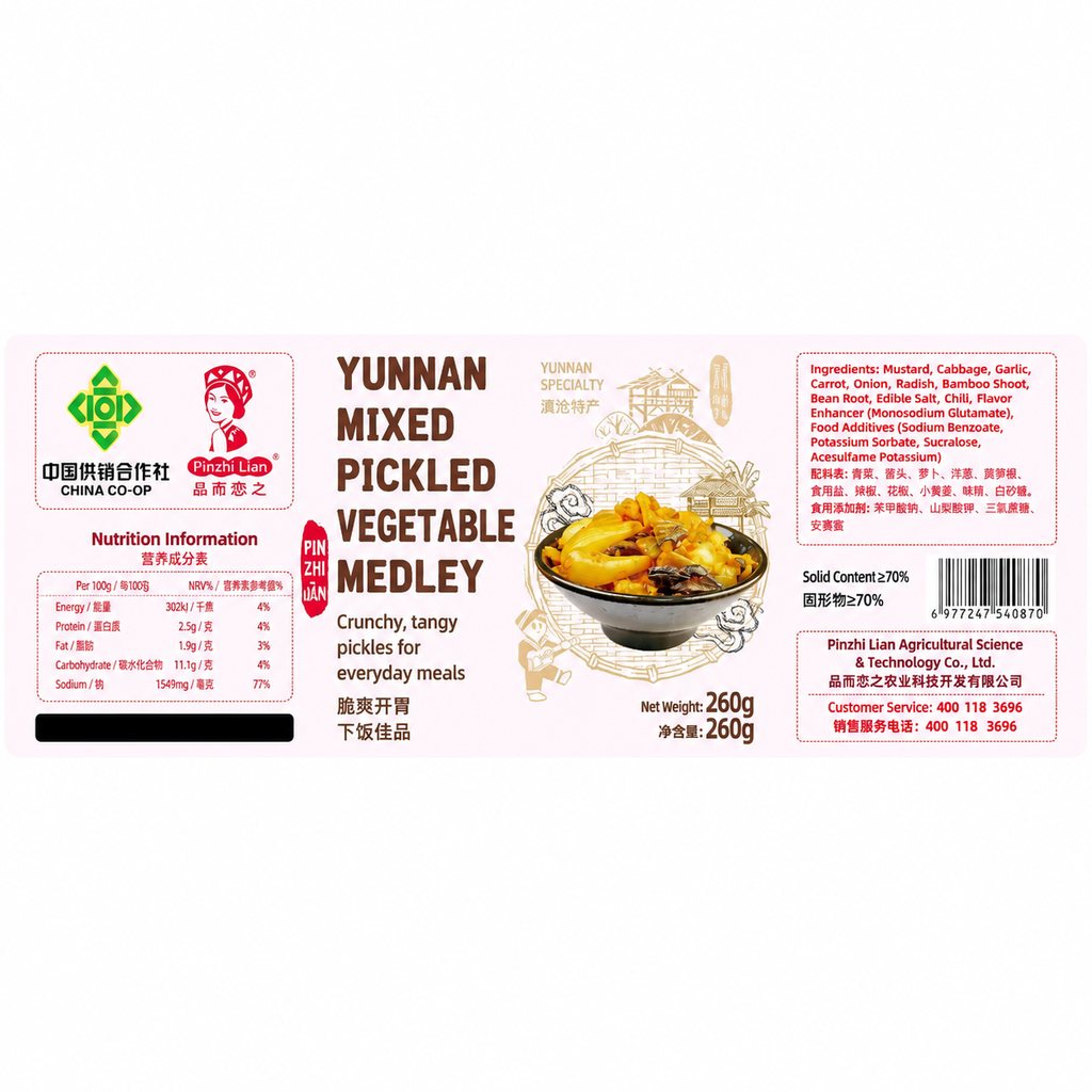 Yunnan Mixed Pickled Vegetable Medley - usage suggestion
