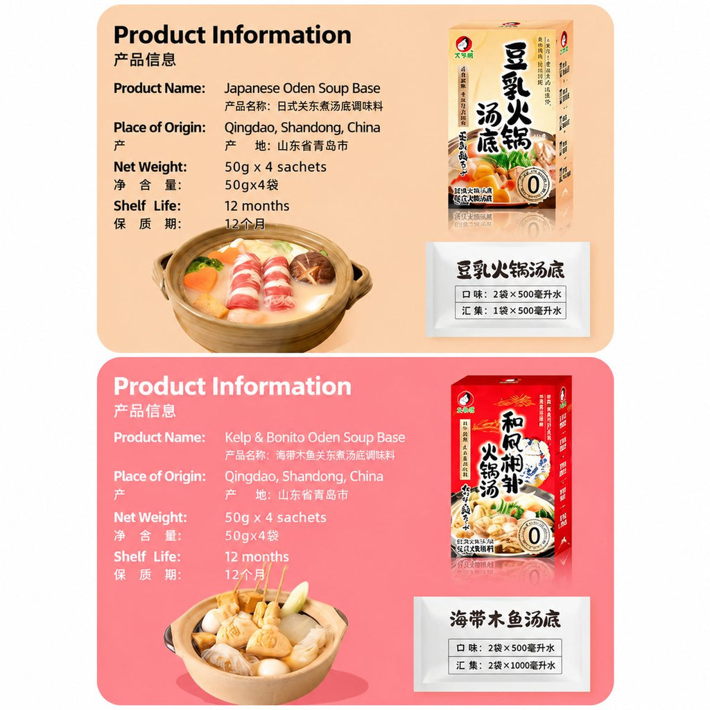 Japanese Oden Soup Base - usage suggestion