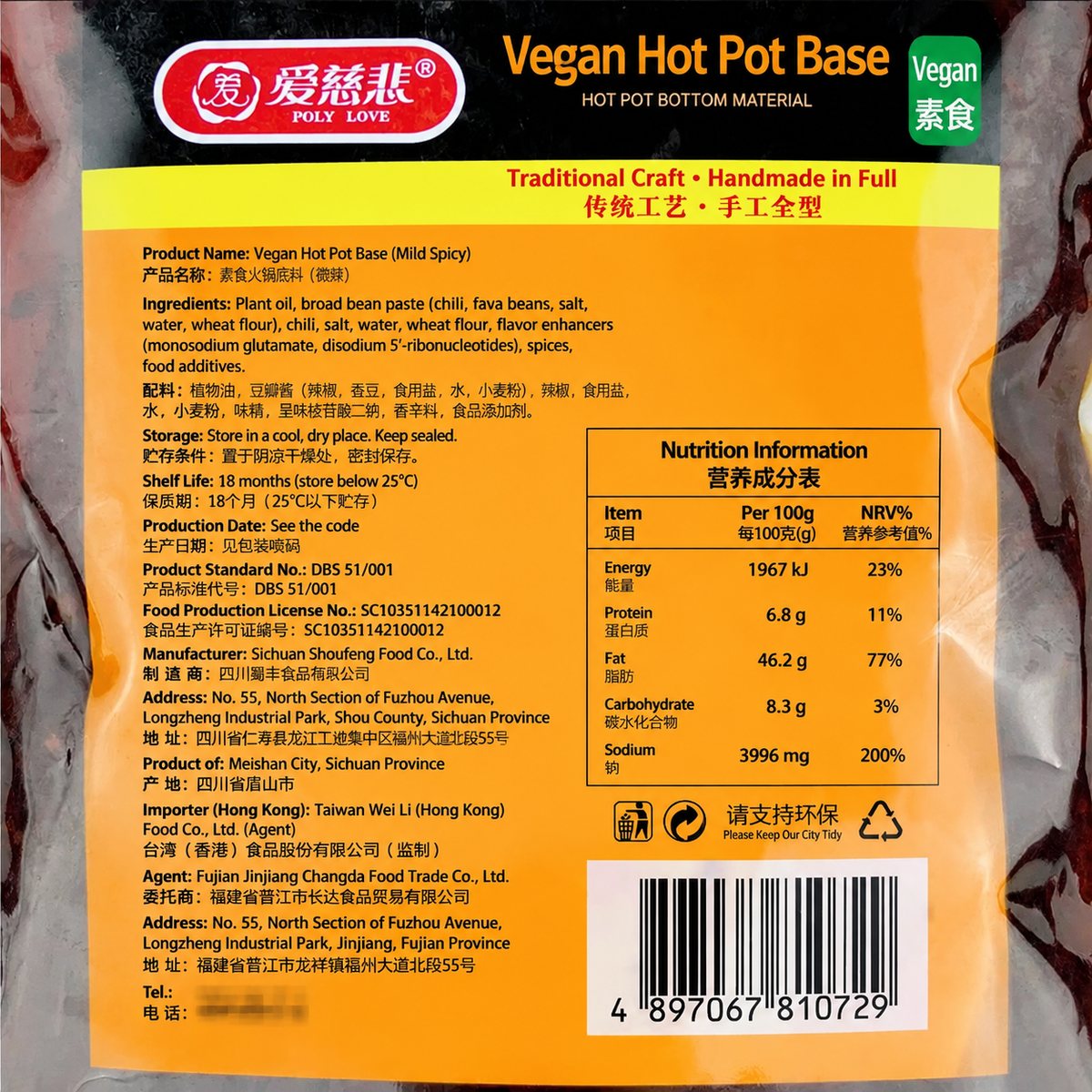 Vegan Hot Pot Base - usage suggestion