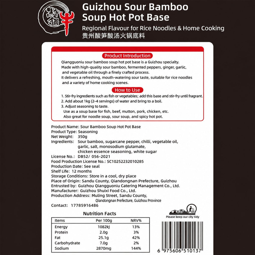 Guizhou Sour Bamboo Shoot and Sour Soup Hot Pot Base - usage suggestion
