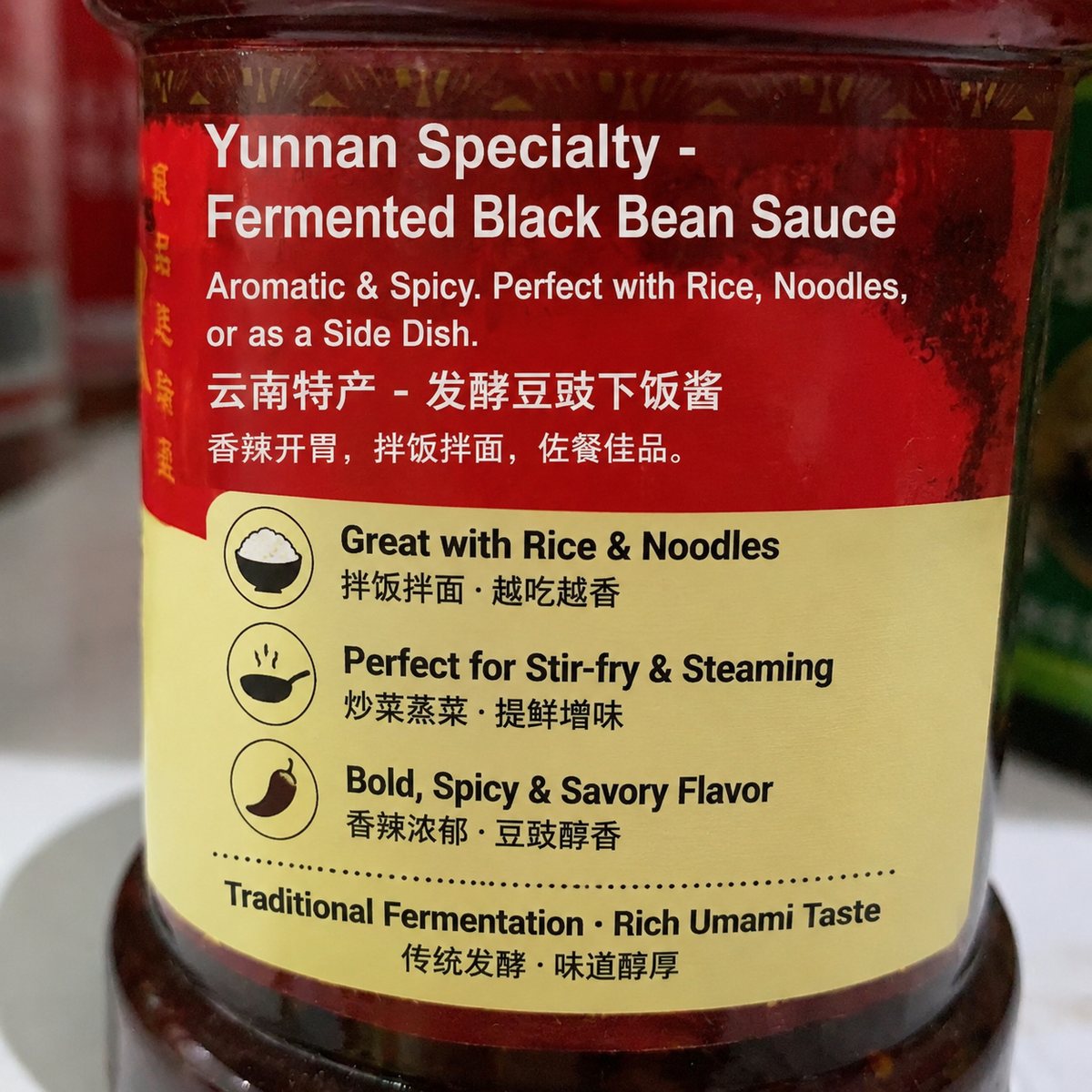 Yunnan Fermented Black Bean Sauce - usage suggestion