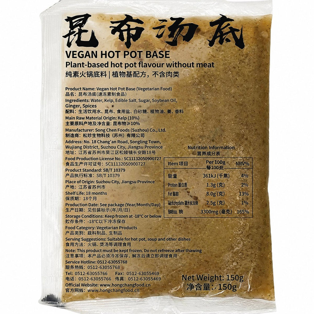 Vegan Hot Pot Base - usage suggestion