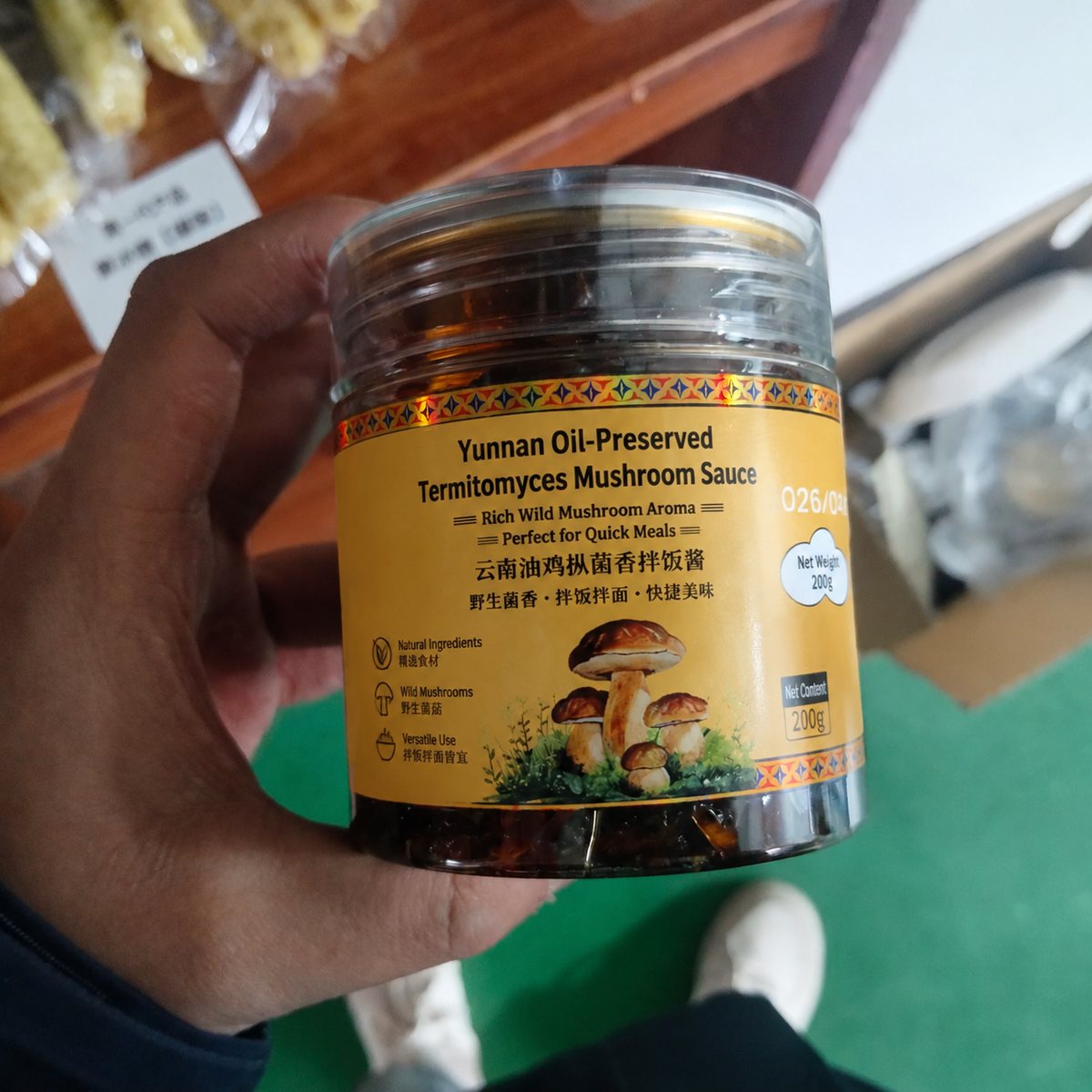 Yunnan Oil-Preserved Termitomyces Mushroom Sauce - usage suggestion
