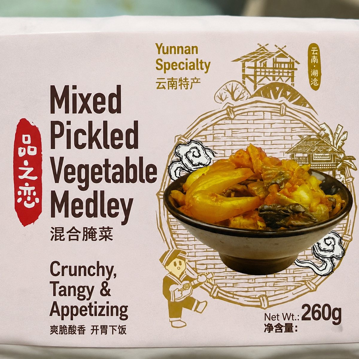 Yunnan Mixed Pickled Vegetable Medley - ingredient information