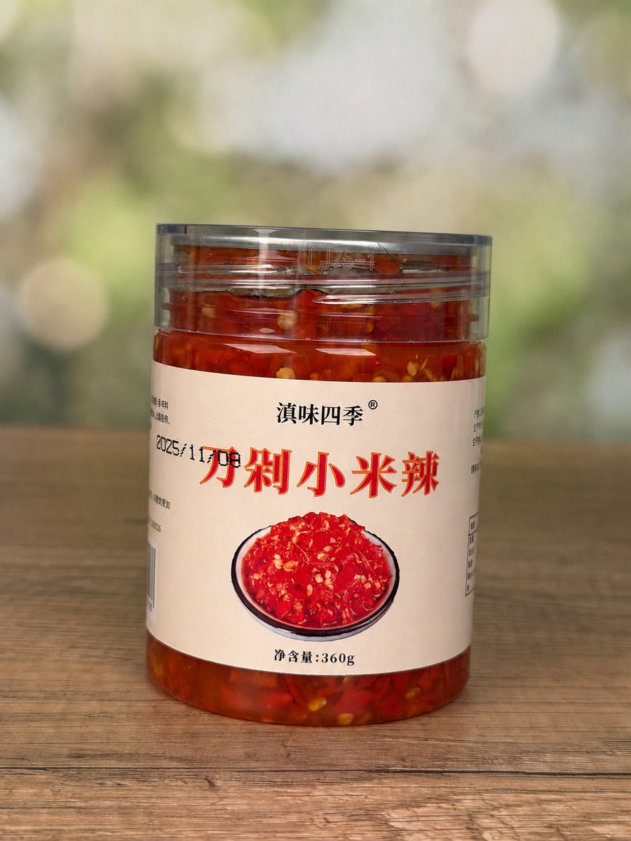 Yunnan Regional Specialty Sauce - ingredient information