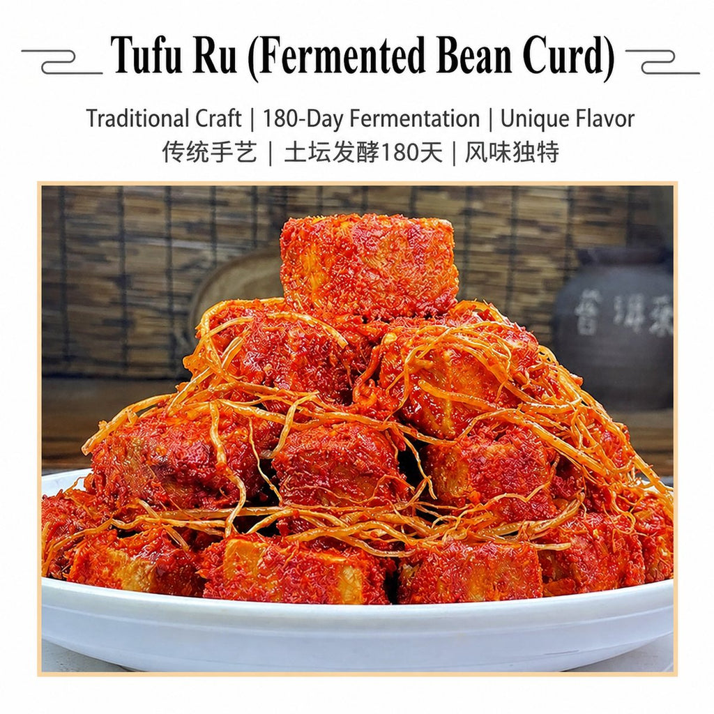 Yunnan Homestyle Fermented Bean Curd - ingredient information