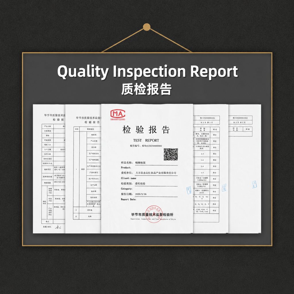 Guizhou Fermented Black Bean Sauce - ingredient information