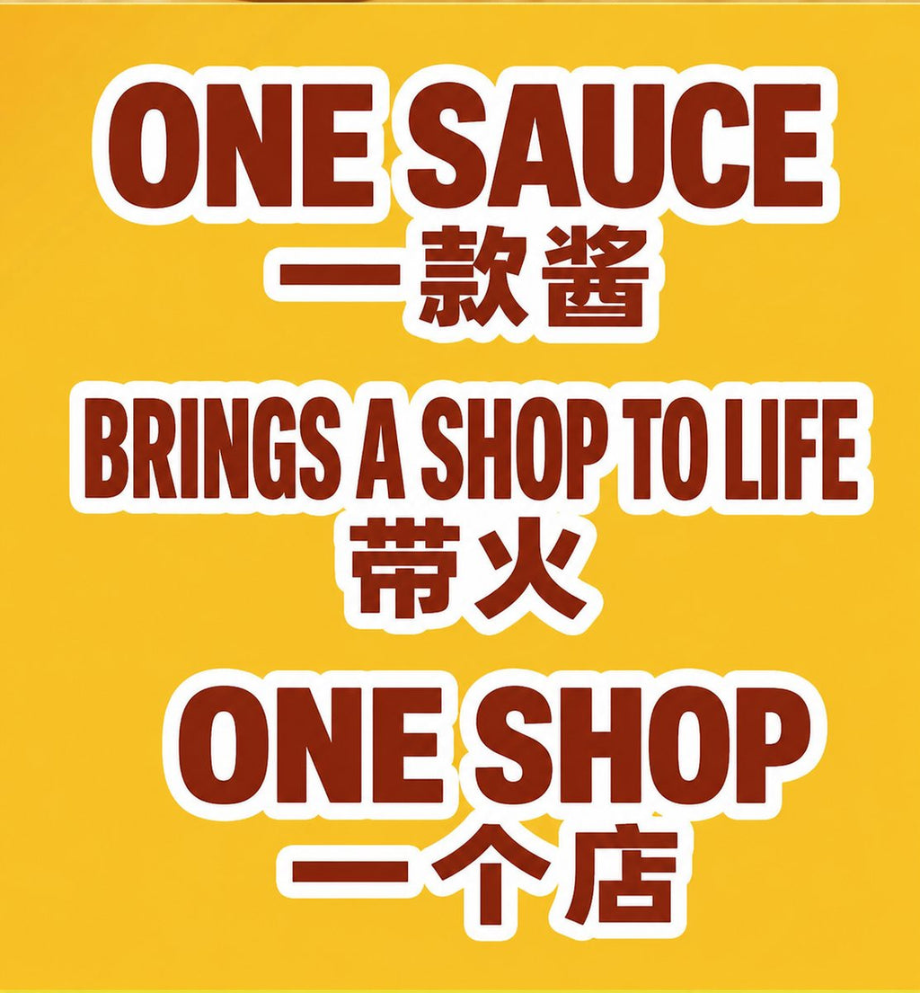 Yunnan Regional Specialty Sauce - ingredient information