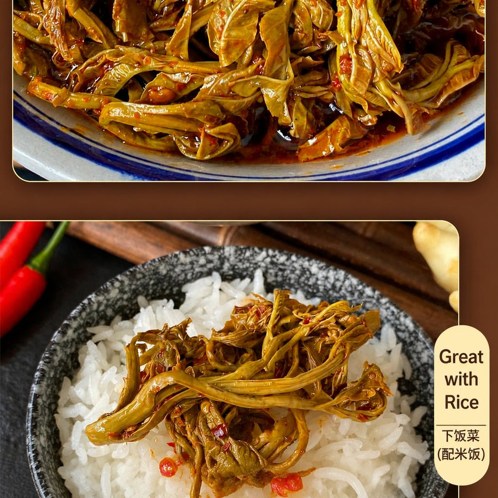 Yunnan Toon Leaf Sauce - ingredient information