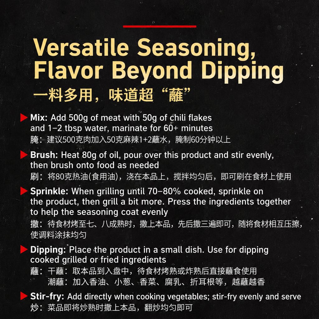 Guizhou Mala 1+1 Dipping Chili Powder - ingredient information