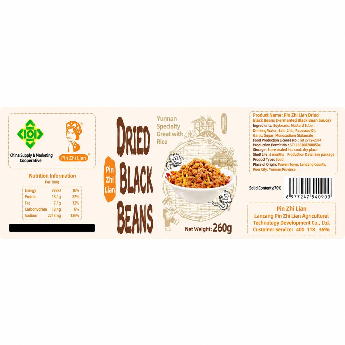 Yunnan Fermented Black Bean Sauce - ingredient information