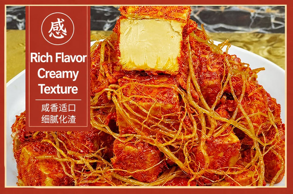Yunnan Homestyle Fermented Bean Curd - product packaging